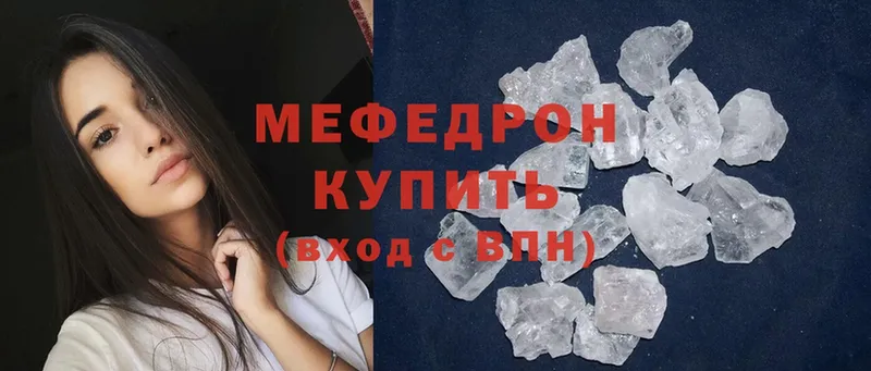 MDMA Камышин