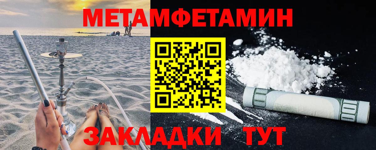 Амфетамин VHQ Камышин
