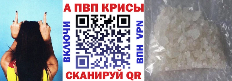 как найти   kraken ссылки  Alfa_PVP крисы CK  Камышин 