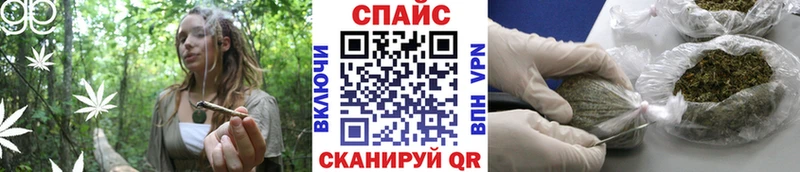 наркота  Камышин  БУТИРАТ буратино 