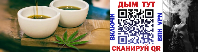 Печенье с ТГК марихуана  Камышин 