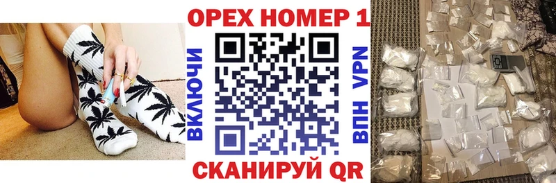 Кокаин 99%  МЕГА онион  Камышин 