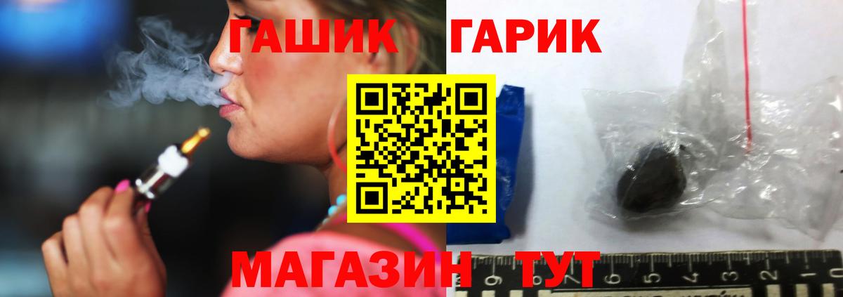 МЕФ кристаллы  Камышин  МАРИХУАНА  Вход с VPN  Конопля  Гашиш 