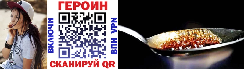 ссылка на мегу   Камышин  ГЕРОИН VHQ 