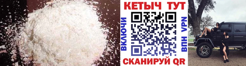 КЕТАМИН VHQ  shop телеграм  Камышин  где можно купить наркотик 