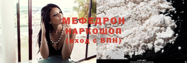бутират Магадан