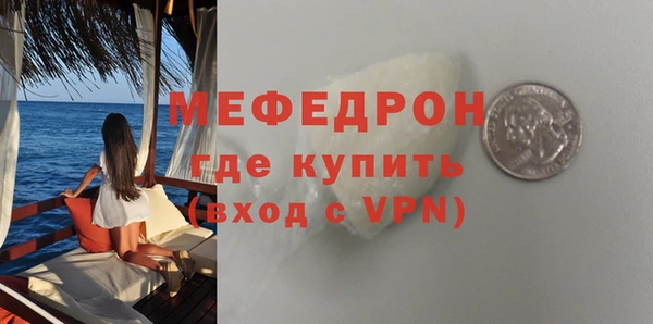 бутират Магадан