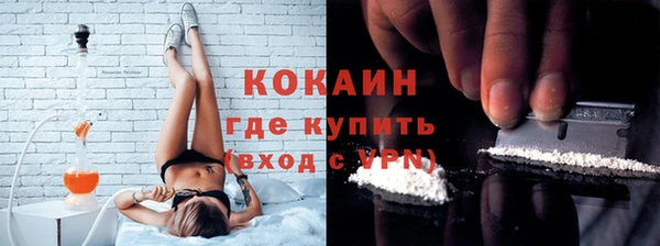 кокаин перу Майский