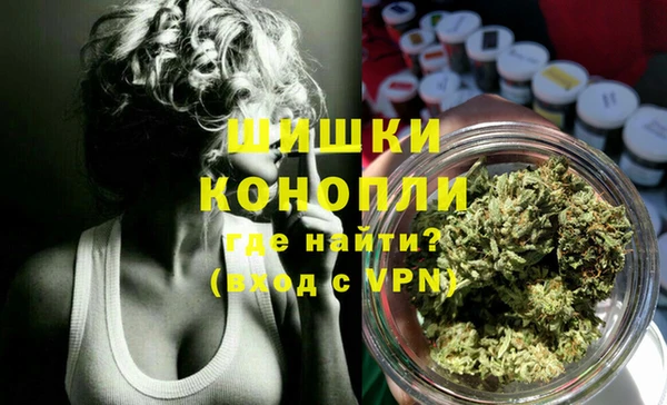 бутират Магадан