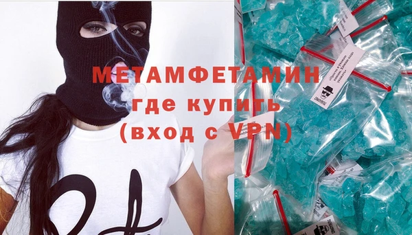 бутират Магадан