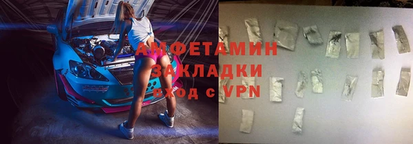 MDMA Premium VHQ Магас
