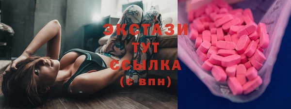 MDMA Premium VHQ Магас