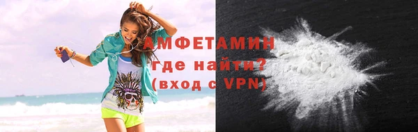 бутират Магадан