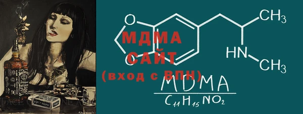 MDMA Premium VHQ Магас
