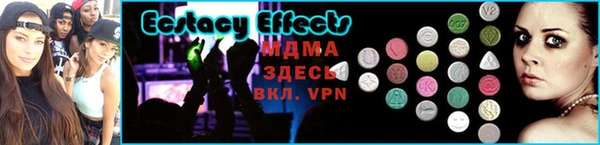 бутират Магадан