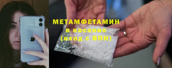 бутират Магадан