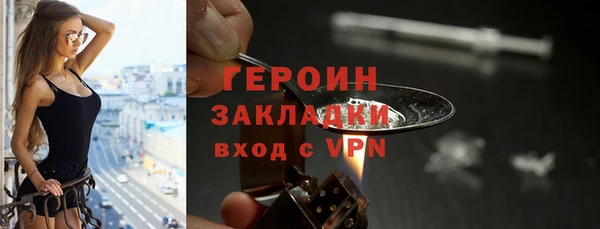 бутират Магадан
