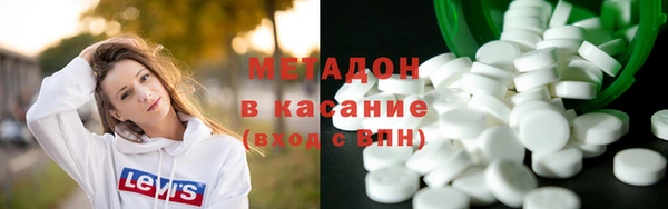 бутират Магадан