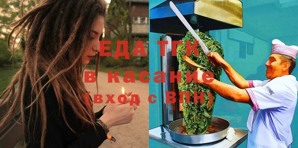 бутират Магадан