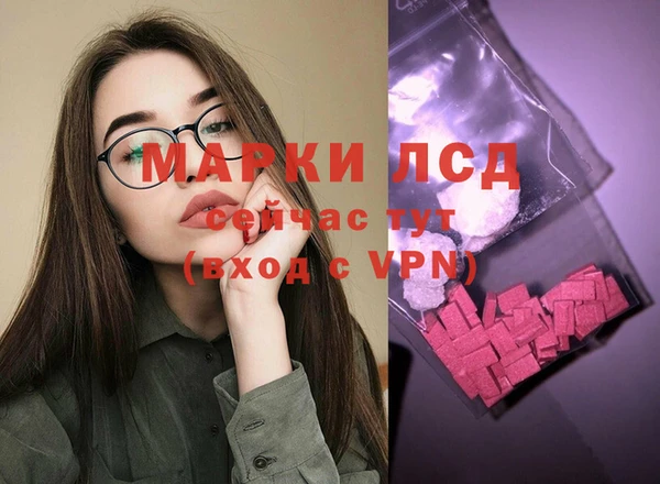 бутират Магадан