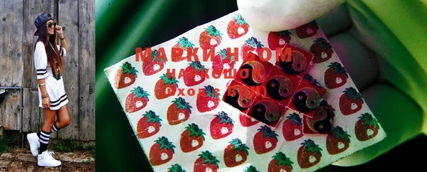бутират Магадан