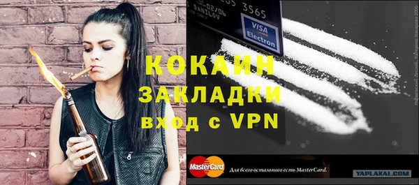 кокаин перу Майский