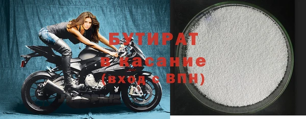 кокаин Одинцово