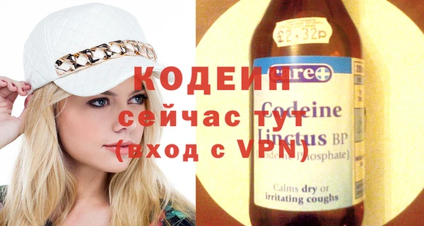 кокаин перу Майский