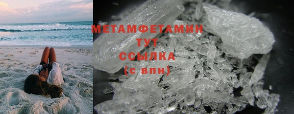 MDMA Premium VHQ Магас