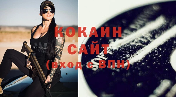бутират Магадан