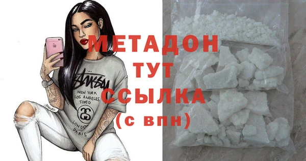 бутират Магадан