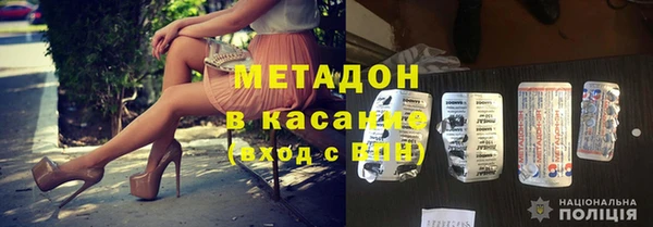 MDMA Premium VHQ Магас