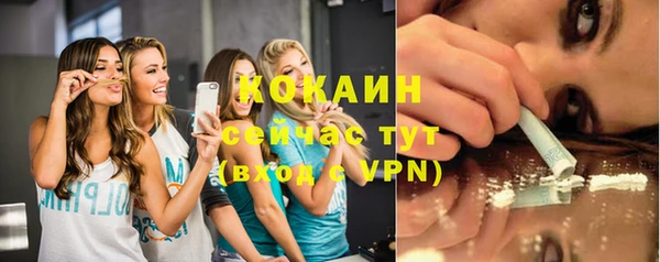 кокаин перу Майский