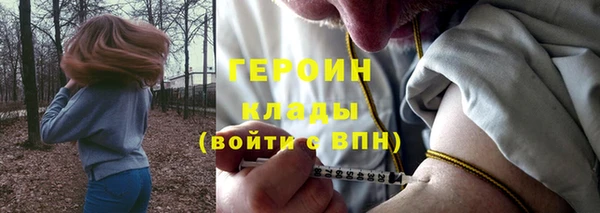 кокаин перу Майский