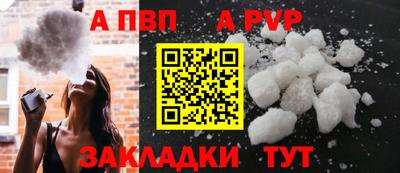 мяу мяу кристалл Гагарин