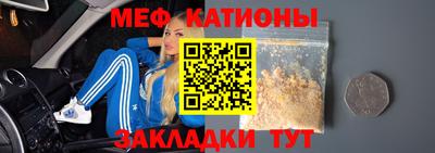 первитин Беслан