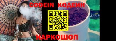 мяу мяу кристалл Гагарин