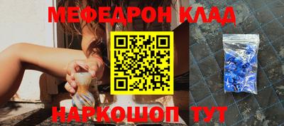 спиды Бийск