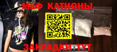 спиды Бийск