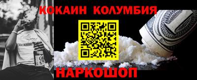 мяу мяу кристалл Гагарин