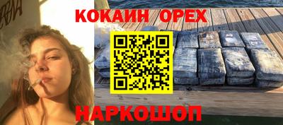 кокаин перу Гай
