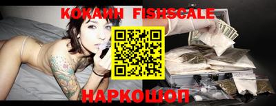 спиды Бийск