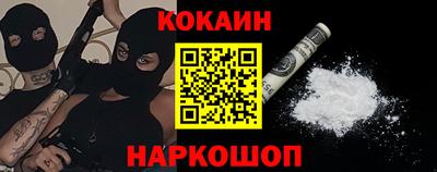 мяу мяу кристалл Гагарин