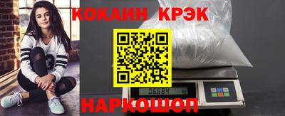 кокаин перу Гай
