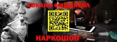 первитин Беслан