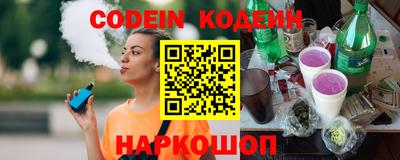 мяу мяу кристалл Гагарин