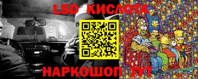 кокаин перу Гай