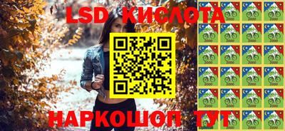 спиды Бийск