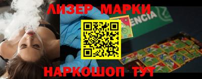 спиды Бийск