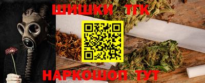 спиды Бийск